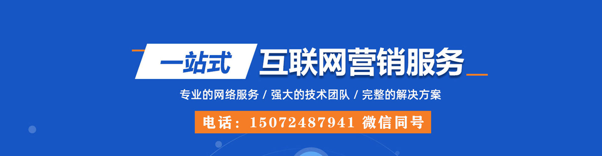 漳平推广开户