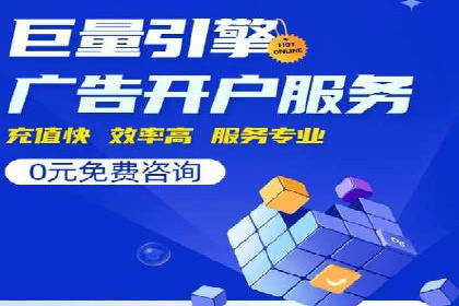 百度广告推广成本估算指南
