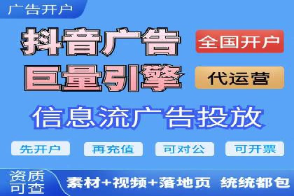 医疗行业的信息流广告营销策略及成功实例